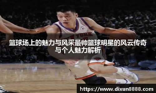 mksports恩波利